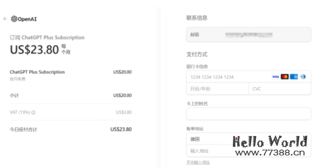 没有国外信用卡如何开通ChatGPT Plus?